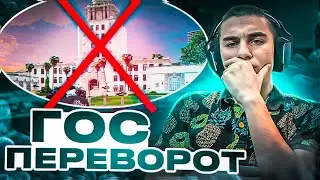 ИГРАЕМ НА RADMIR CRMP / RADMIR GTA 5 / МОЙ ДОМ RADMIR GTA 5 | ЧЕЛЯБИНСК