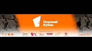 СССУ КТК  - Сириус.  2 часть