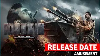 Martin Release Date | Letest Update | Enivon Facts