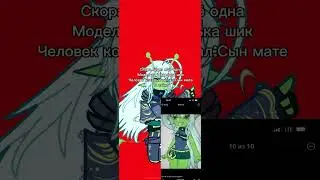 #gacha