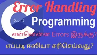 Error Handling in C Language|How to Handle or Error Correction  in C Language