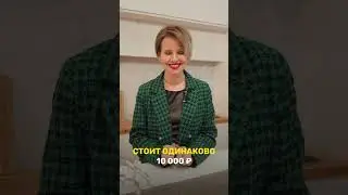 😱Как сэкономить во время ремонта?😱