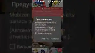 Леди баг амино