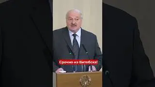 Lukashenko Feels Sick in Vitebsk / Belarus Awaits a Miracle