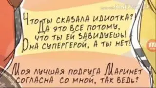 Кота НУАРА Больше Не Существует? Он Призрак? Комиксы Леди Баг и Супер кот