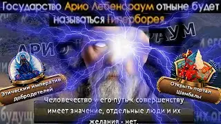 Kaiserredux - Тибет - Натуральная Шизофазия