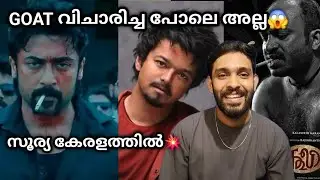 GOAT Thalapathy SURIYA44 Suriya COOLIE Lokesh | JM Cenema Journey