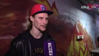 Максим Карпов: «Победная серия придает уверенности»