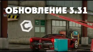 CCDPlanet update 3.31.