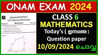 CLASS 6 MATHEMATICS ONAM EXAM QUESTION PAPER 2024 | CLASS 6 TODAY'S QUESTION PAPER | STD 6 MATHS QP