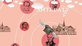 Литературный музей им. В.П. Астафьева