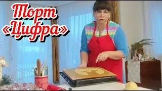 Не в обиде ли муж? Выпекаю торт 