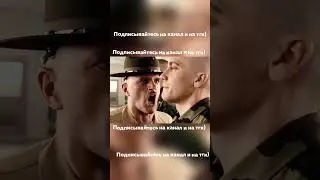 СЭР ДА СЭР НО ЭТО 😮‍💨🚬 мешап #мем #сэрдасэр