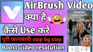 Airbrush Video || Airbrush Video App Kaise Use Kare || How To Use Airbrush Video App | Full Tutorial