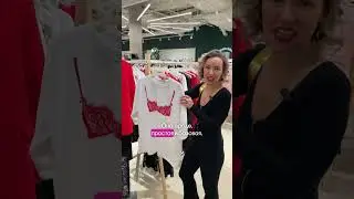 КАК ДОБАВИТЬ АКЦЕНТ В ОБРАЗ?