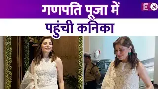 Kanika Kapoor बप्पा को नमन करने Manish Malhotra के घर पहुंची, पैप्स को दिए पोज