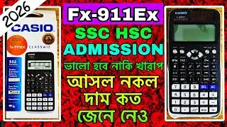Casio fx 991 ex calculator price in bd | casio fx 991ex scientific calculator review 2026 | ssc hsc