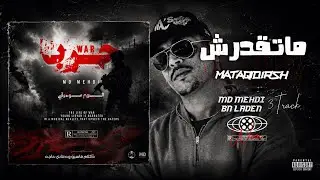 MD MEHDI ft.Yassin Bn Laden - You can`t - مـاتقدرش - (ALBUM WAR) - (Official Video Clip)