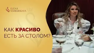 Рукола - коварная трава и этот салат нужно уметь есть красиво!
