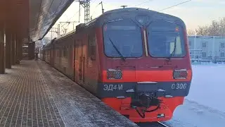 Отправление Электропоезда ЭД4М 0306  с платформы Минская // 6 декабря 2023