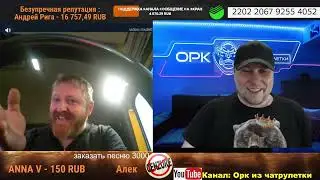 мы Русские некогда не обманываем , новый заработок  в 2024году