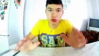 Кто же я такой?