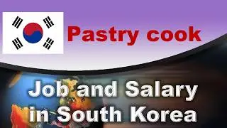 Pastry cook in South Korea - Jobs and Wages in South Korea
