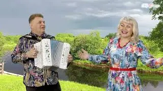 Я вас люблю мои родные - Светлана Калачёва и Александр Ганичев