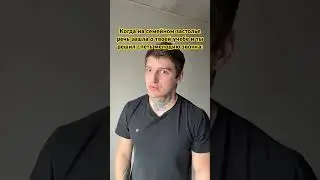 Тун ти тун ту ту ту 😅😂😂 