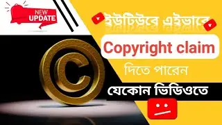 How to submit copyright claim on youtube in 2024