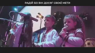 група SALTY «Мандрівник»