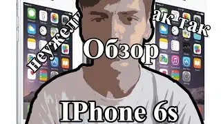 Обзор нового Apple IPhone 6s