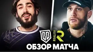 |СУМАШЕДШИЙ МАТЧ 1ТУРА|РЕАЛИТИ VS БРОУК БОЙЗ|МКС|МОСКОВСКИЙ КУБОК СЕЛЕБРИТИ|