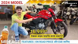 Hero Passion Xtec Features| 2024 Model Passion Xtec Mileage Test | On Road Price|Passion Xtec