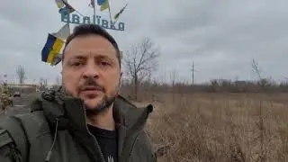 Авдеевка. Президент Зеленский.