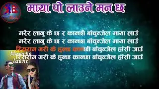 Maya Po Laaune , Purnima Lama, Rajsukra Limbu, Purbeli Nepali Song,