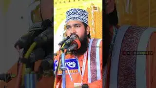 হৃদয়ের জানালাটা খুলে দাও না প্রভুর প্রেমে মন সাড়া 💖 Syed Syedul Bari