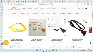 Как добавить политику персональных данных и согласие на сайт Webasyst