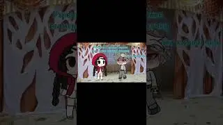 тот самый чел когда играете красную шапочку