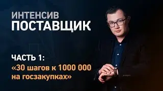 Как заработать миллион?