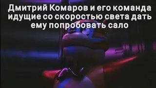 Глава банды якудза ни разу в жизни не пробовал сало