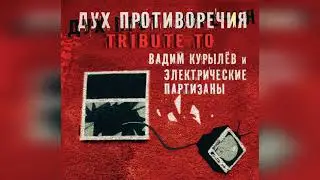 ЕРМЕН АНТИ - 