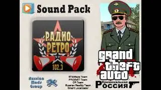 ГТА Криминальная Россия - Радио Ретро
