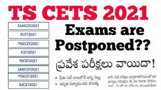 TS CETS ARE POSTPONED?? | TS EAMCET 2021| TS ECET 2021 | TS ICET 2021