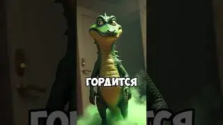 Кто такой друг который вечно пердит 😂 