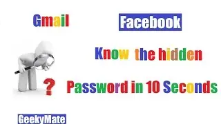 How to see the hidden password?
