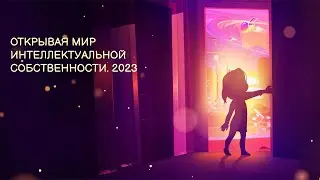 Конкурс для школьников и не только 