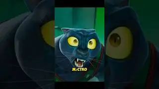 What's behind Jett Filmore's panther?