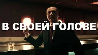 [FREE] FACE TYPE BEAT 2021 - "В СВОЕЙ ГОЛОВЕ". ГИТАРНЫЙ БИТ В СТИЛЕ FACE.