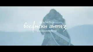 BOSANSKI VITEZ - IRFAN MIRZA